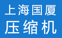 高壓空氣壓縮機